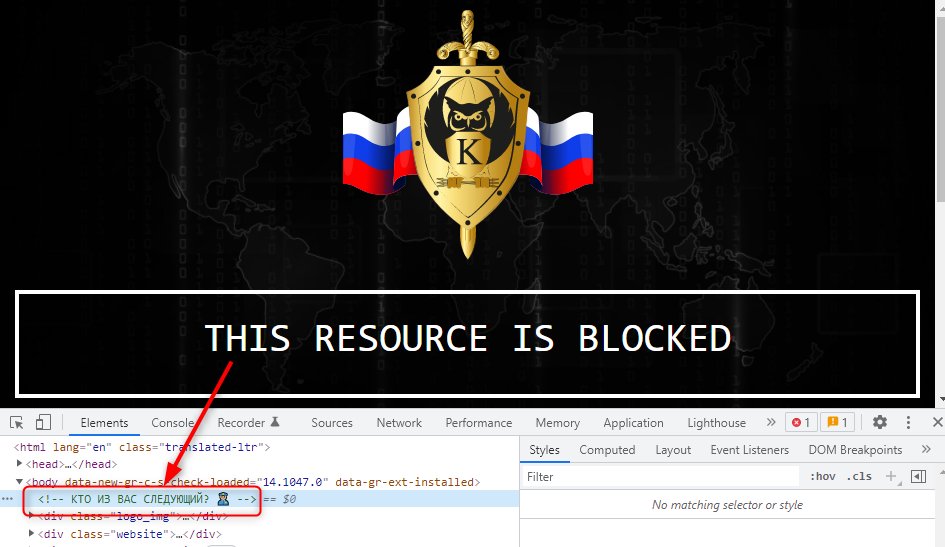 रूस ने 4 अवैध वेबसाइटें बंद कीं
