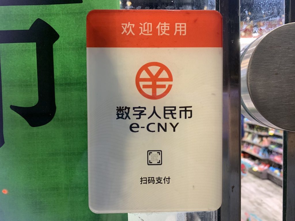 China's Cryptocurrency e-CNY Is Now Available In Over 23 Cities