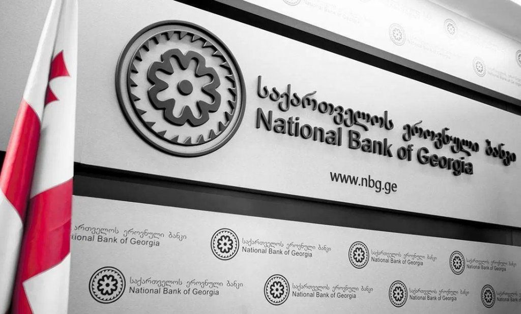 يقوم البنك المركزي في جورجيا بإنشاء إطار عمل لإضفاء الشرعية على البيتكوين والعملات المشفرة