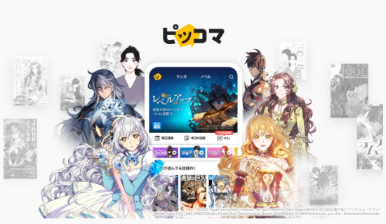 Kakao Piccoma - A Webtoon Platform Has Acquired 50% Of Japan's Sakura Exchange