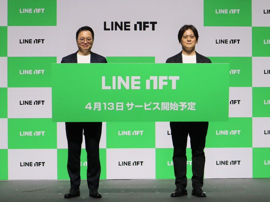 Line Japan's Most Popular Social Messaging Software Has Added Support For The NFT Marketplace