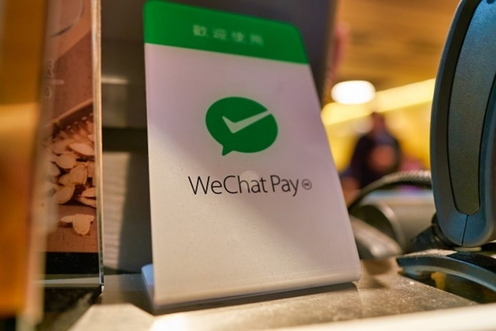 WeChat Will Provide Digital RMB Payment Functions In A Pilot Program