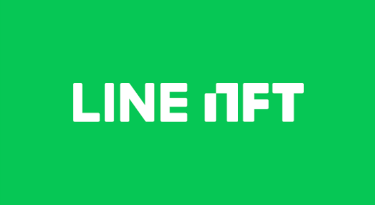 LINE Officially Launch LINE NFT, an NFT Marketplace in Japan