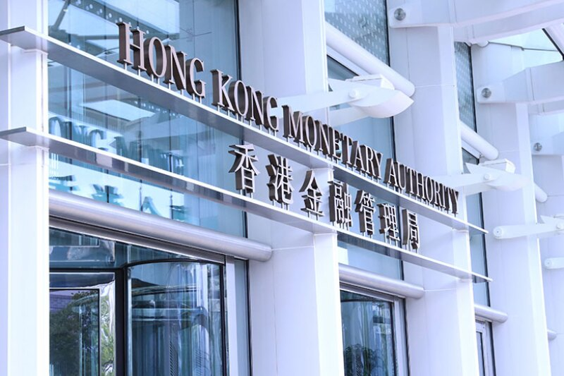 The Hong Kong Monetary Authority Is Seeking Comments On The Retail CBDC.