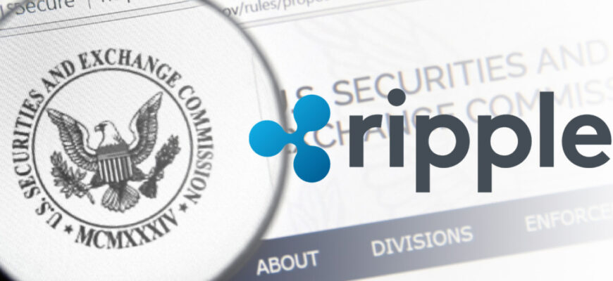 SEC Wants The Court To Revoke XRP Holders' Amici Status