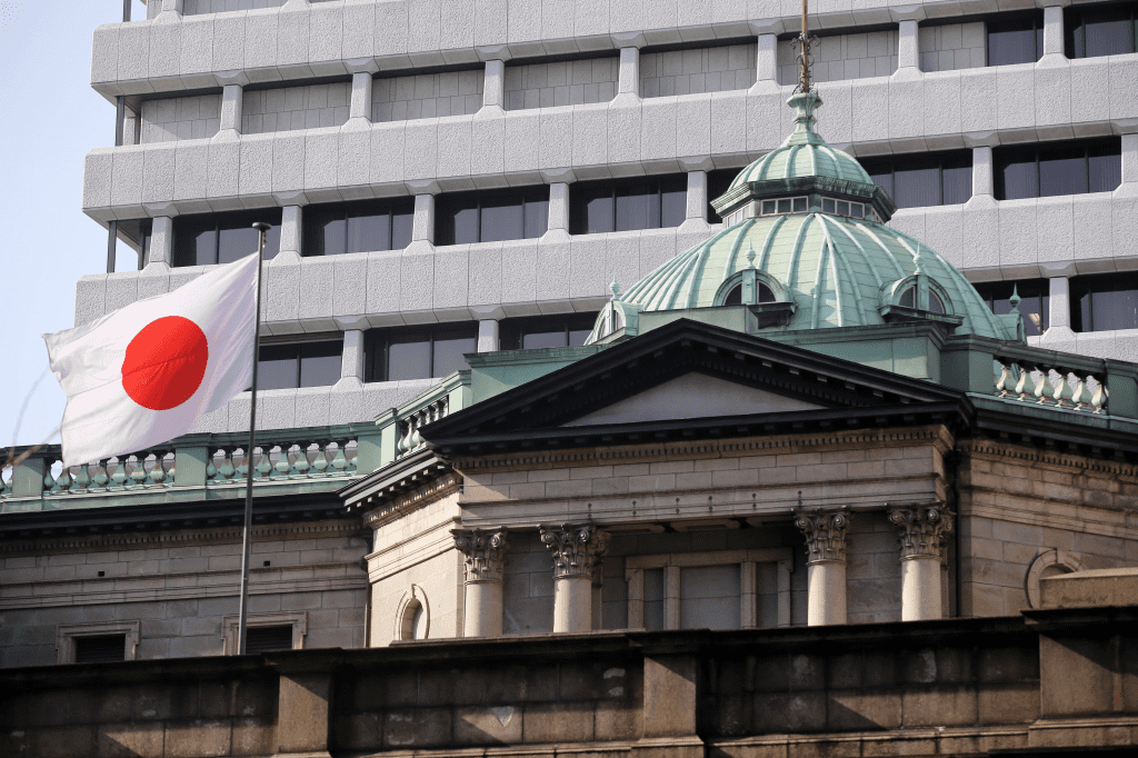 Japan's Central Bank Suspends Plans For CBDC