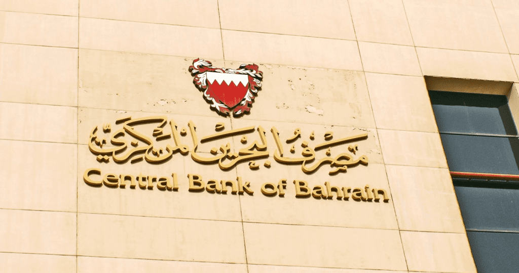 Bahrain Central Bank Plans To Launch Bitcoin Payment System