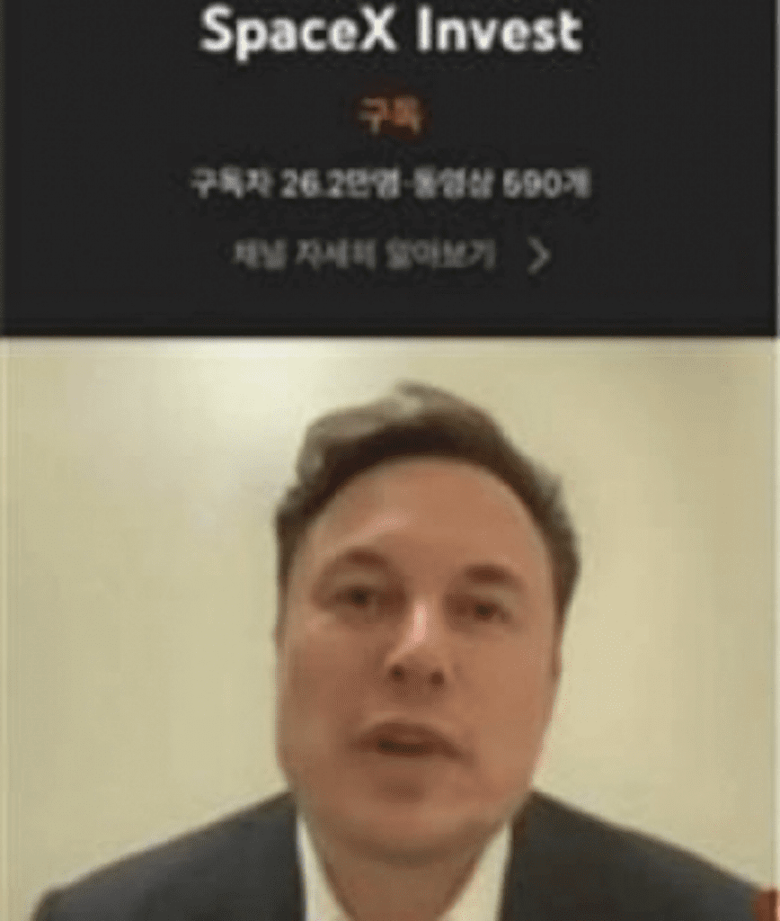 ช่อง Youtube ของรัฐบาลเกาหลีใต้ถูกแฮ็กด้วยวิดีโอ Crypto เกี่ยวกับ Elon Musk