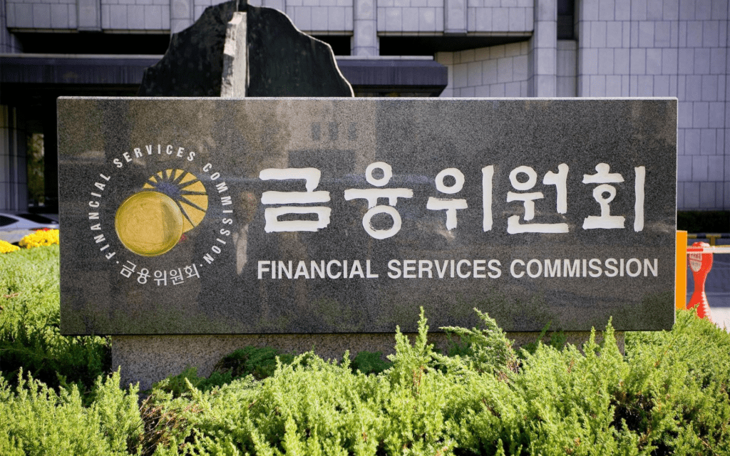 South Korea Financial Regulator Will Support Blockchain Technology