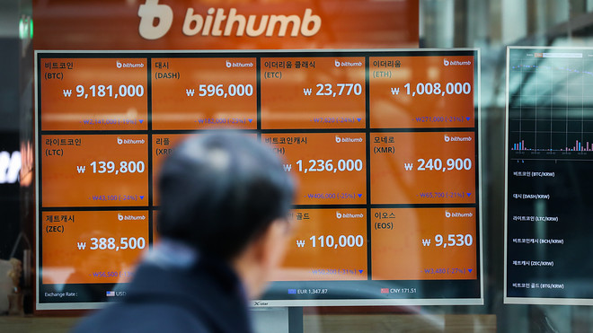 Former Bithumb President Will Be Sentenced To First Instance For Scam Of $70 Million Today