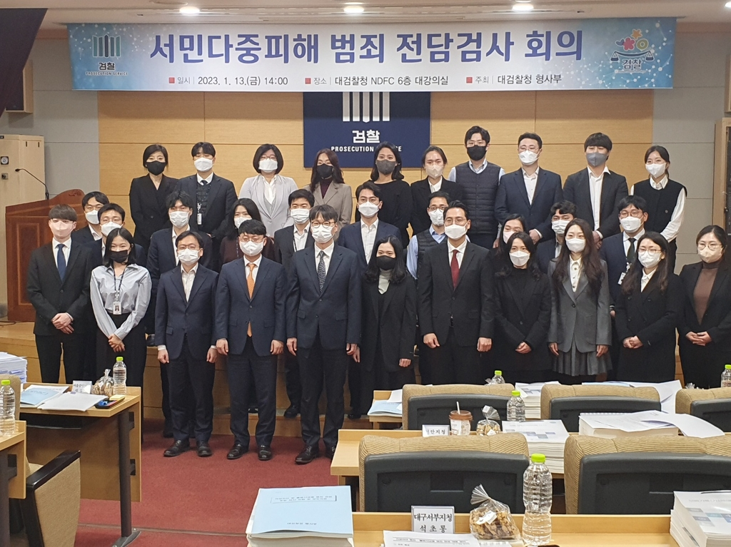 South Korea Has Ordered Strict Sanctions For 5 Serious Crimes Related To Virtual Assets