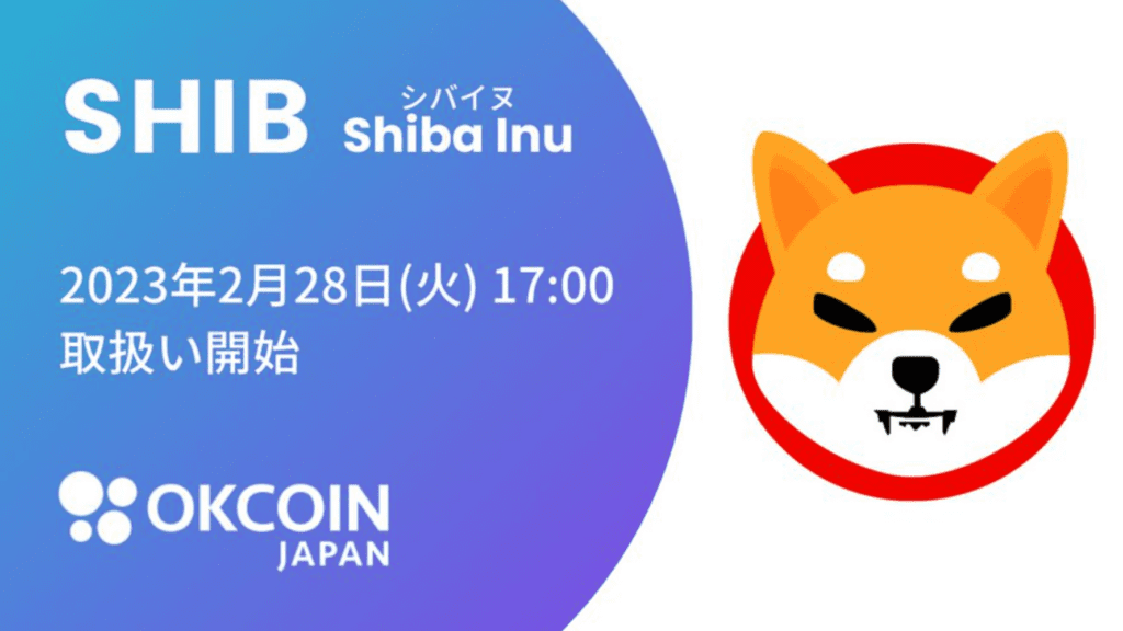 Shiba Inu (SHIB) Is A Cryptocurrency That Is Traded On A Japanese Exchange