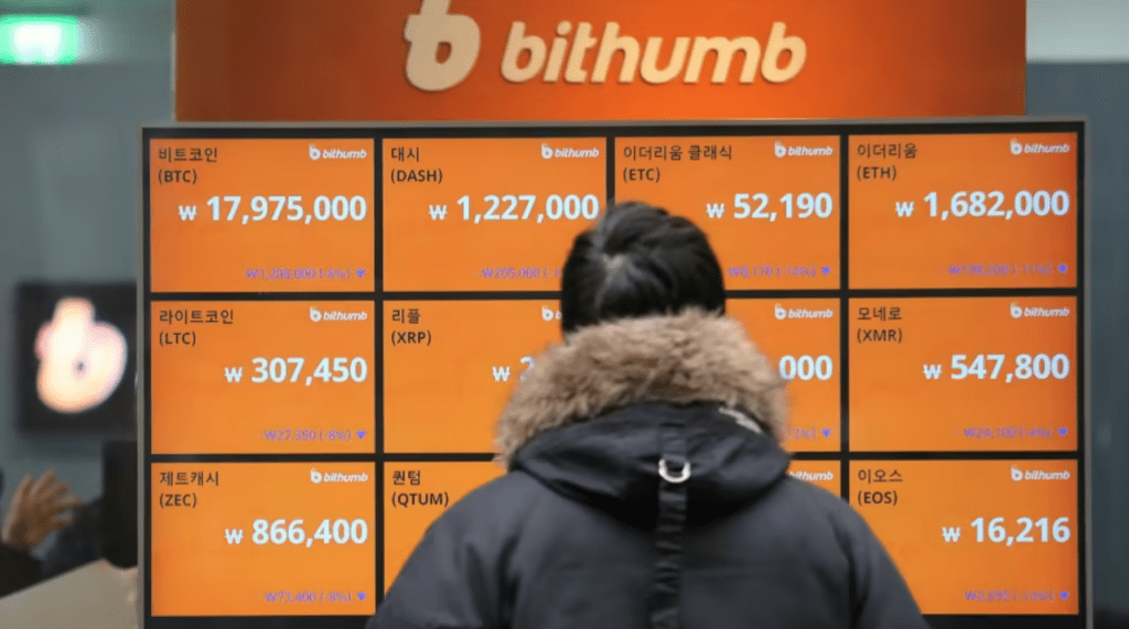 Bithumb Is Under Investigation For Illegal Virtual Asset Exchange Listing