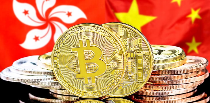 Hong Kong Convenes Meeting To Promote Finance For Crypto Firms From Banks