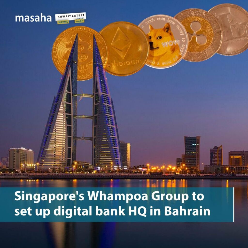 Singaporean Family Office Launches Digital Bank in Bahrain 1