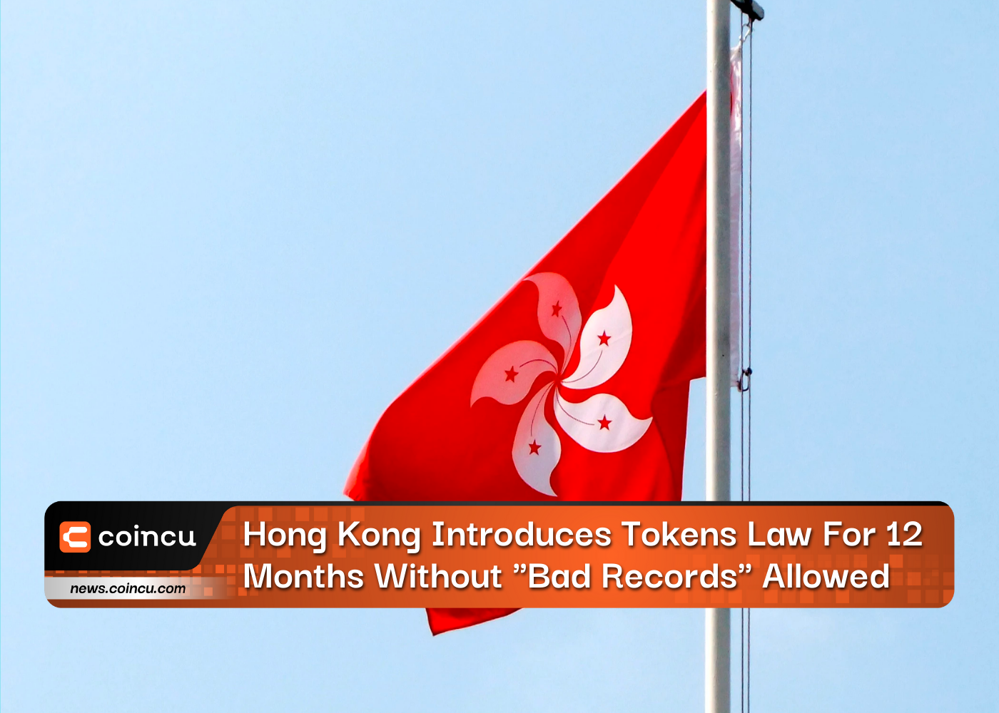 هنگ‌کنگ قانون توکن‌ها را به مدت 12 ماه بدون مجوز «سوابق بد» معرفی می‌کند