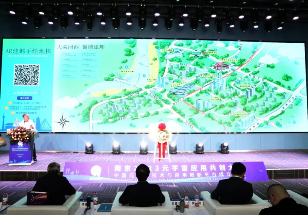 Nanjing Launches China Government Backed Metaverse Platform