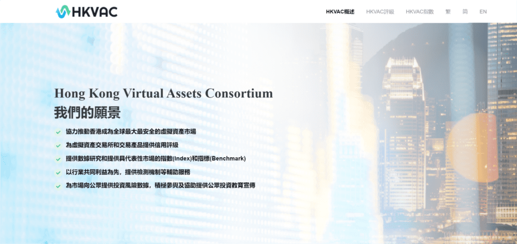 SFC Hồng Kông sẽ có nguyên tắc trao đổi tài sản ảo để bảo vệ người dùng