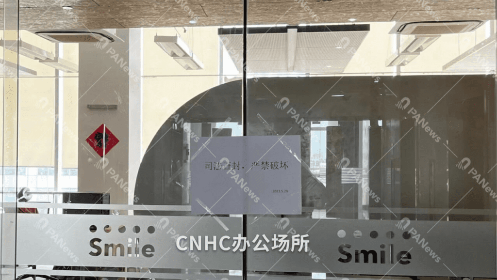 CNHC Stablecoini meeskond kadus või arreteeriti pärast 10 miljoni dollari suurust rahastamist: teatage