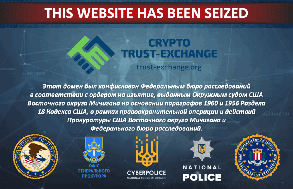 FBI Collaborates With Ukraine Police To Defeat 9 Crypto Laundering Sites
