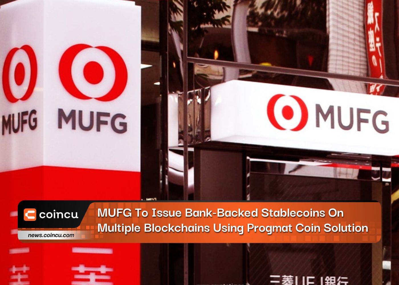 MUFG برای صدور استیبل کوین های پشتوانه بانکی در چندین بلاک چین با استفاده از راه حل Progmat Coin
